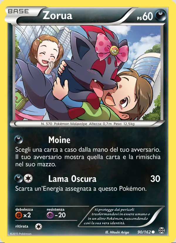 Image of the card Zorua