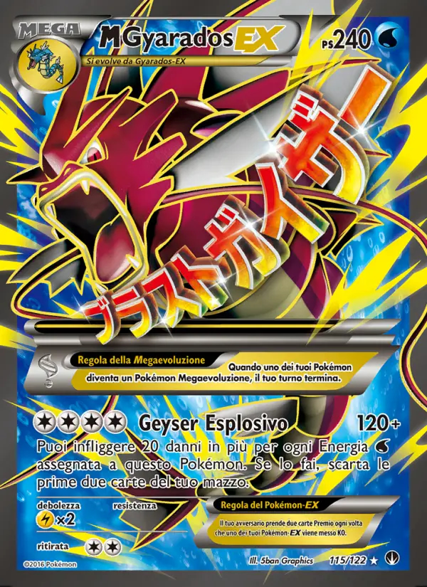 Image of the card M Gyarados EX