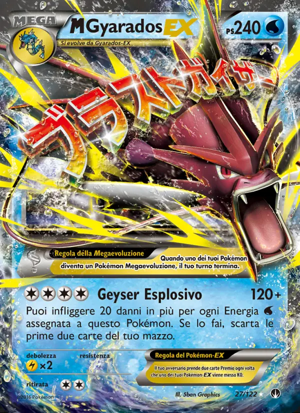 Image of the card M Gyarados EX
