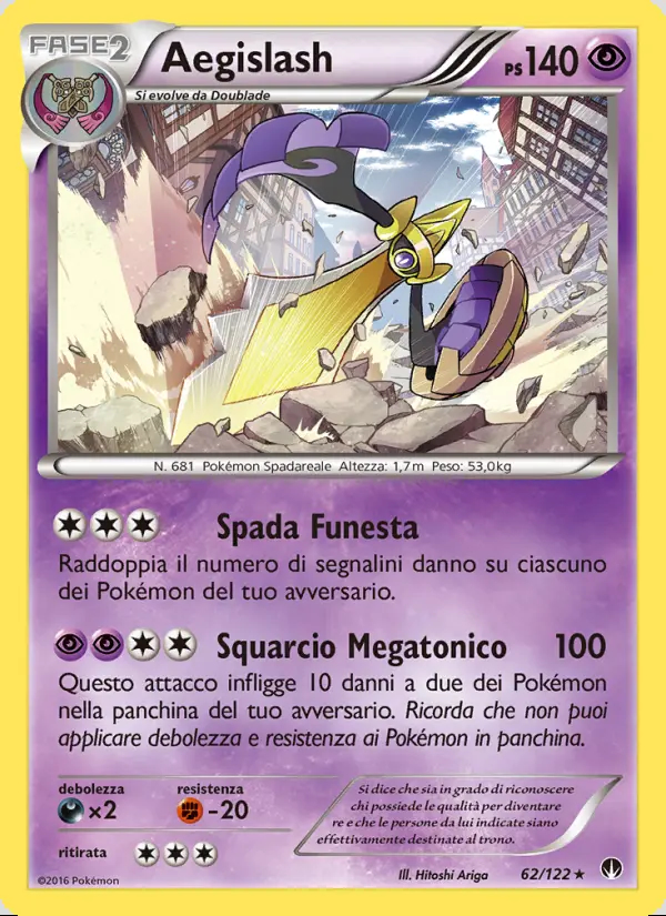 Image of the card Aegislash